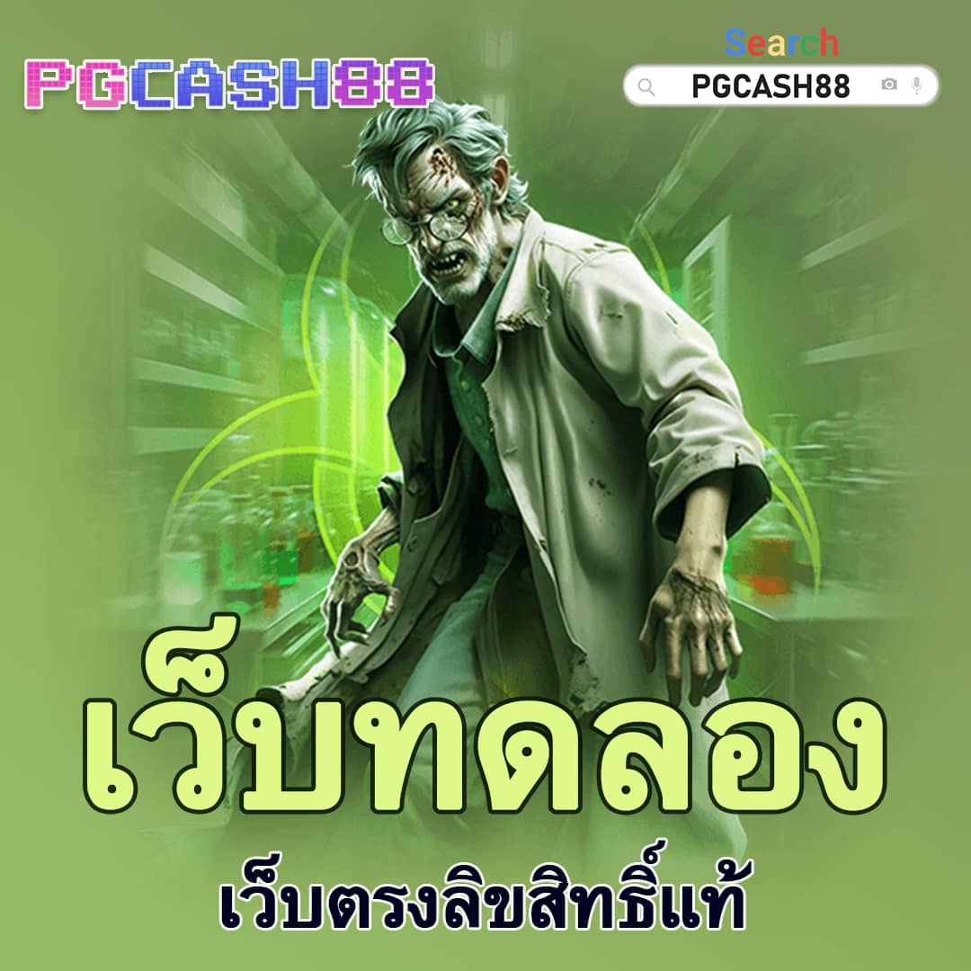ผลบอลสดภาษา ไทย